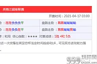 平博，新开户68%首存红利