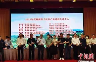 湖南茶产业综合产值达1012亿元 科技支撑能力不断增强