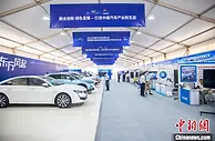 中国汽车供应链大会在武汉召开