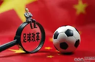 足球资讯：脱离市场！足球报：中超2022赛季可能进一步降薪 内援税前300万