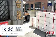 浙江衢州一保供配送中心：日服务近五千沪民众