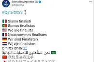 足球资讯：地位！阿根廷用亚洲3国语言庆祝晋级决赛：有中国，没韩国！