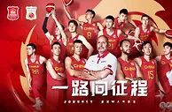 中国男篮世界杯12人名单：李凯尔领衔 方硕孙铭徽离队