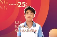 朱定文：想通过冰雪运动 展现香港人的拼搏精神