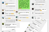 陈纯新发文告别海港，海港队内群聊向他送上祝福