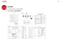 被列为“十大不推荐产品”？ 乌江榨菜回应