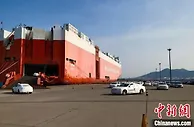 辽宁港口集团外贸商品车吞吐量大幅增长 商品车美洲航线扩容增量