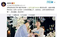 徐梦桃被浪漫求婚 这些体坛神仙眷侣你知道吗？