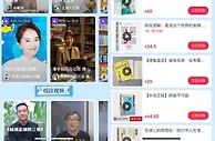 抖音电商“夏日悦读会”启动 多场景玩法满足读者购书需求