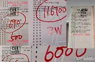 欧冠八强战：曼彻斯特城 VS 拜仁慕尼黑，前瞻！