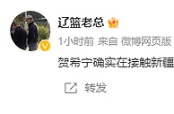 新疆男篮再有大动作！曝国手后卫主动投奔，邱彪打造豪华争冠阵容