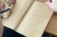 碧桂园工程师——做最靠谱的那颗螺丝钉