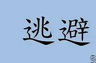 玩球网报：柬漂专访 要不是没钱，我早就离开这个国家了