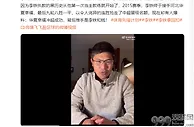 知名足球人：李铁被查并非偶然，曾在中甲最后9轮豪取8胜1平