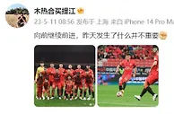 买提江发文：继续前进，昨天发生了什么并不重要