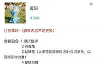 找人代扫墓，这钱你“烧”得起吗？