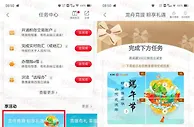 工行端午节棕享礼遇活动抽2-100元微信立减金 5次机会非必中