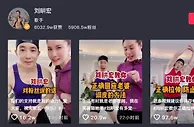 复盘刘畊宏走红全过程：因何而火，又改变了什么？