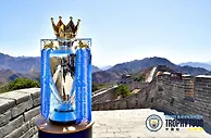 英超也想当好汉????当奇迹遇见奇迹：曼城英超冠军奖杯登顶长城