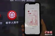 数字人民币压岁钱来了！