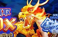易发国际 金龙捕鱼,强势来袭