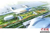广西出台三年行动方案 加快打造南宁机场国际航空货运枢纽