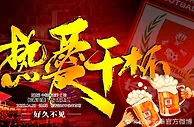 “南岭”首秀上演“东北德比” 亚泰主帅陈洋：为长春战斗