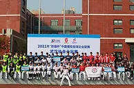 2022“熊猫杯”慢垒联赛启动 18队将角逐总决赛