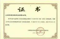 国检中心联合得物App起草发布国内首个钟表鉴定标准，七大维度、五种方法保障正品消费
