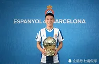 足球资讯：2-12！武磊创耻辱纪录，遭孙兴慜完爆，西媒：难拿中国金球奖