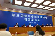 数字引领新格局 福建大数据交易中心将正式揭牌