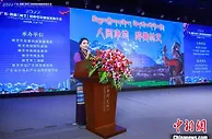 西藏林芝赴穗招商引资 达成协议投资逾16亿元