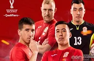 足球资讯：40强赛奇景，小组第2出局＋第3保留希望 国足被反超条件：输0-12