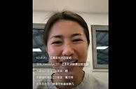 毛遂自荐！李佳悦：想去皇马女足，但得分析一下能不能踢上球
