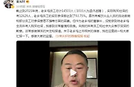 老乡鸡董事长回应员工未缴社保：实际参保率达93.75%