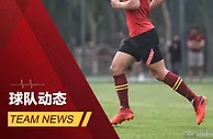足球赛报：球队动态｜高华泽梅开二度 热身赛河北队2-2战平沧州雄狮
