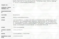 一化妆品公司侵权香奈儿COCO商标被罚