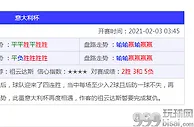 海外资讯：阿根廷颁发第7个在线博彩许可证