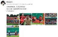 阿卜杜瓦哈普：非常感谢大家，一起继续捍卫我们的家&广州队战斗