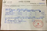 当心，骗子也在蹭冬奥会热点！