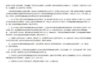 重庆：核酸检测多人混检降至每人份不高于3.5元