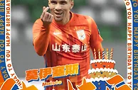 莫伊塞斯生日快乐????????????