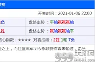 玩球资讯：今日中午12时起 曾到河北石家庄指定地区人士入境澳门须14日医观