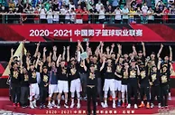 篮球资讯：解读CBA新变化，本土顶薪缩水至600万元 第20支球队快来了？