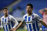 足球资讯：1-1！西班牙人迎2大利好，4大竞争对手都没赢，武磊喜讯