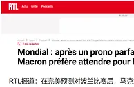 足球资讯：世界杯法英将迎四强争夺战，马克龙又给出“预测”了！