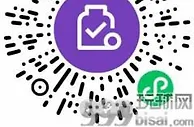 微信支付有优惠部分用户兑换1-5元微信立减金