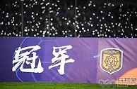 足球资讯：苏宁和泰达掀起退出大潮，下一代投资人看他们，文旅打造城市名片