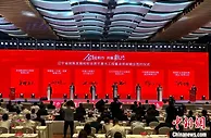 辽宁省重大工程重点项目银企对接会在沈阳举行