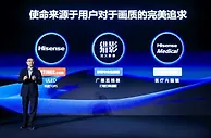 海信于芝涛：全球电视产业将进入画质之争